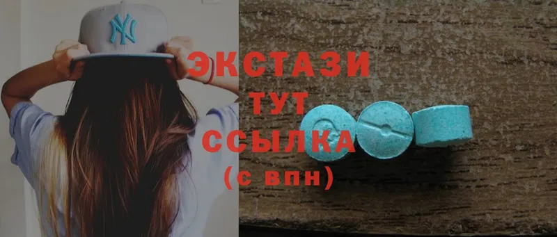 Ecstasy 300 mg  ссылка на мегу как зайти  Рубцовск 