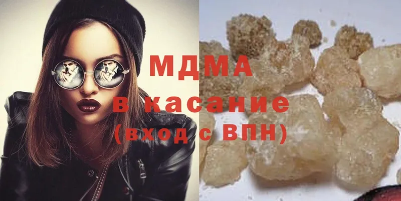 MDMA молли  купить наркотик  hydra вход  Рубцовск 